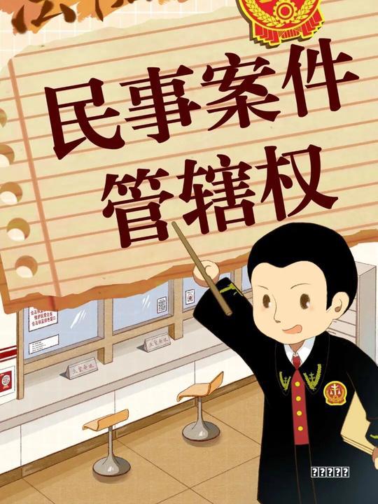(2026) 揭阳市源家欢五金塑胶制品有限公司成立 注册资本200万人民币
